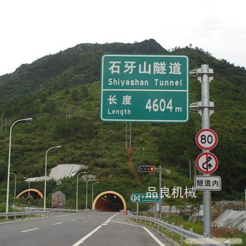 道路標(biāo)志桿