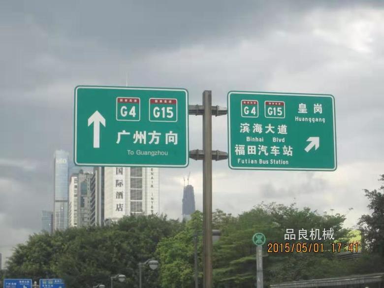 道路標(biāo)志桿